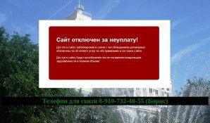 Предпросмотр для doverievrn.ru — Доверие