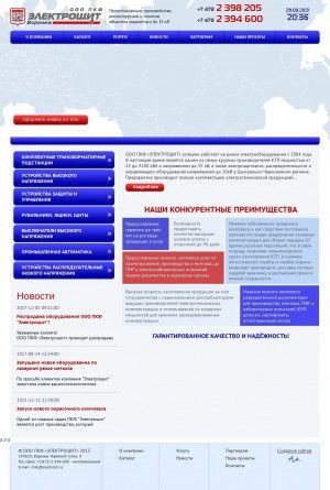 Предпросмотр для electrosh.ru — Электрощит