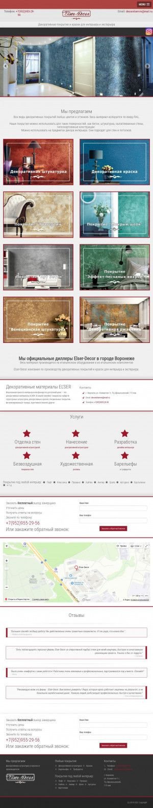 Предпросмотр для elser-decor.ru — Ferrara Design