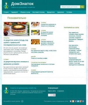 Предпросмотр для www.enstroyexpertiza.ru — Энергостройэкспертиза