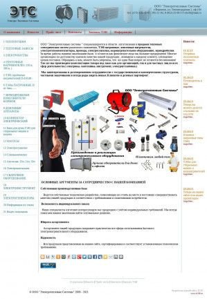 Предпросмотр для www.ets36vrn.ru — Электротепловые системы