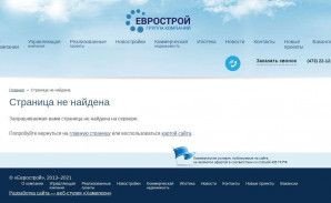 Предпросмотр для www.eurostroygroup.com — Дом по ул. Антонова-Овсеенко