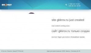 Предпросмотр для www.gkkrov.ru — ТеплокровВоронеж OOO