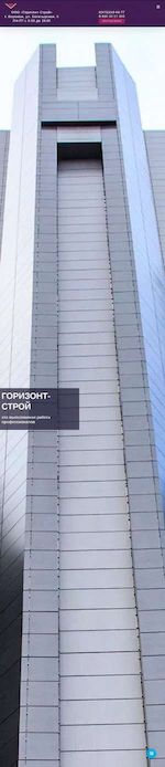 Предпросмотр для gorizont-stroycenter.ru — Горизонт Строй