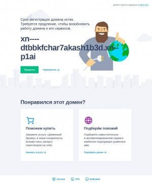 Предпросмотр для грузчики-воронеж.рф — Грузчики-Воронеж
