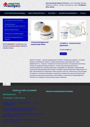 Предпросмотр для i36.su — Озонаторы Ионизаторы от производителя в Воронеже