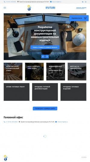 Предпросмотр для ifuturi.ru — IFUTURI