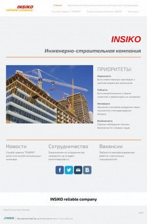 Предпросмотр для insiko.jimdo.com — Insiko reliable company