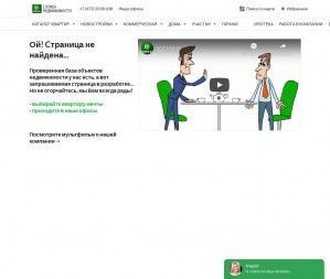 Предпросмотр для www.ksota.ru — Аэробус