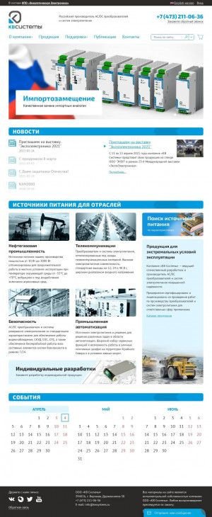 Предпросмотр для kwsystems.ru — Кв Системы