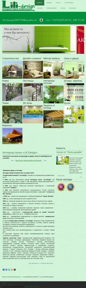 Предпросмотр для lili-design.ru — Лили-дизайн