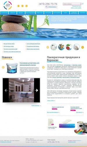 Предпросмотр для www.lkmcenter.ru — ЛКМ центр