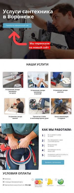 Предпросмотр для masteryuga.ru — Компания Мастерюга