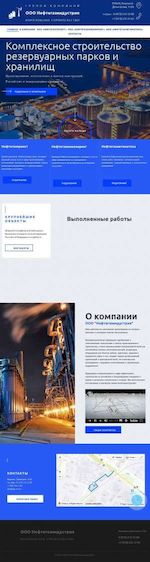 Предпросмотр для ngi-vrn.ru — Нефтегазиндустрия