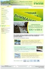Предпросмотр для www.oao-ksd.ru — Комбинат строительных деталей
