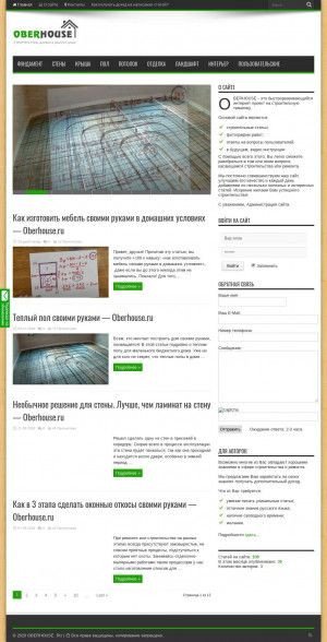Предпросмотр для oberhouse.ru — Обер Групп