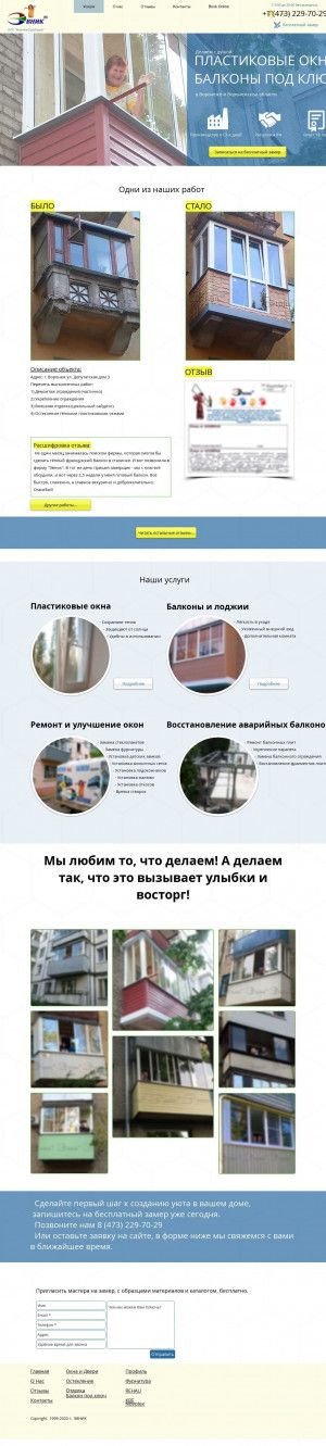 Предпросмотр для www.okna-evnik.ru — Эвник