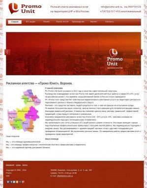 Предпросмотр для promo-unit.ru — Promo Unit