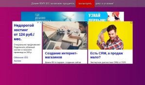Предпросмотр для www.rmv.ru — Радомир