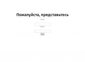 Предпросмотр для roofprofil.ru — Призма