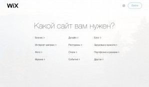 Предпросмотр для ru.wix.com — Электрик