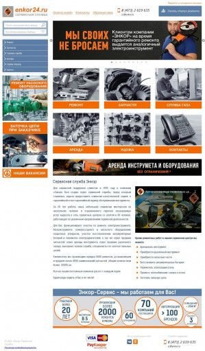 Предпросмотр для sc.enkor24.ru — Энкор-Сервис