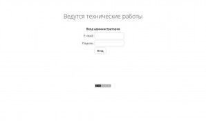 Предпросмотр для skarier.ru — Некс