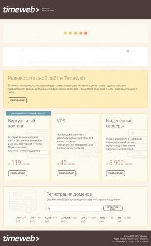 Предпросмотр для www.smu21vek.ru — СМУ 21 век