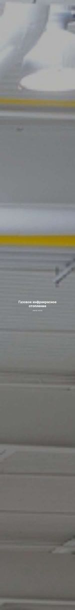Предпросмотр для www.sps-otoplenie.ru — Стройпроектсервис