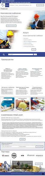 Предпросмотр для sthelp.ru — ПКФ Строй-хэлп