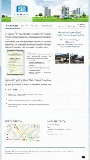 Предпросмотр для stroigarant36.ru — Стройгарант