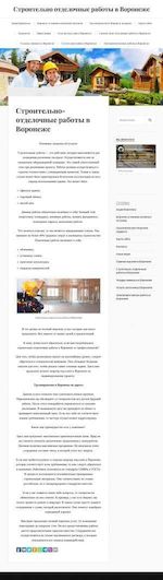 Предпросмотр для строительно-отделочные-работы-воронеж.рф — Строительно отделочные работы в Воронеже