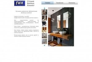 Предпросмотр для svk-studio.ru — Svk Studio
