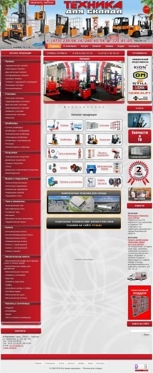 Предпросмотр для www.tds36.ru — ТД Техника для склада