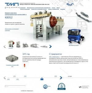Предпросмотр для www.tmp-press.ru — Завод по выпуску тяжелых механических прессов ТМП