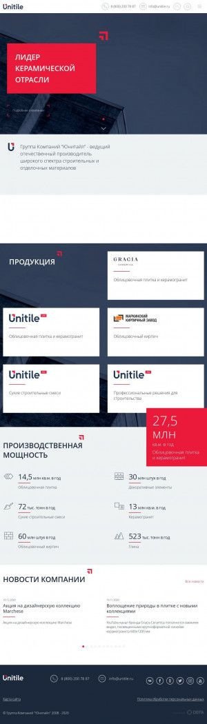 Предпросмотр для www.unitile.ru — Воронежский керамический завод