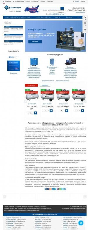 Предпросмотр для www.v-p-k.ru — Восточно-европейская промышленная компания Конкордия