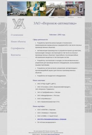 Предпросмотр для www.vautomatics.ru — Воронеж-автоматика