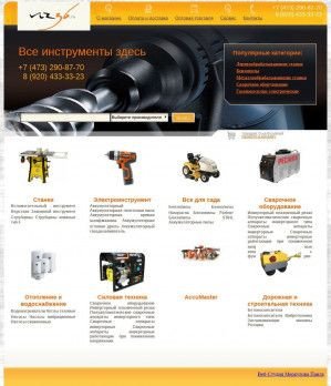 Предпросмотр для viz36.ru — Интернет-магазин Весь инструмент здесь