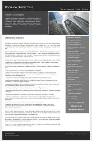 Предпросмотр для voronezh-expertiza.ru — Воронеж-Экспертиза