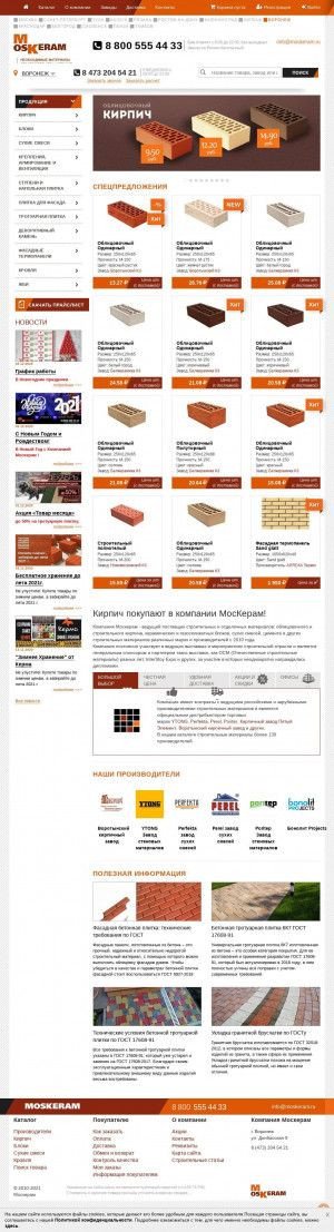 Предпросмотр для voronezh.moskeram.ru — Москерам