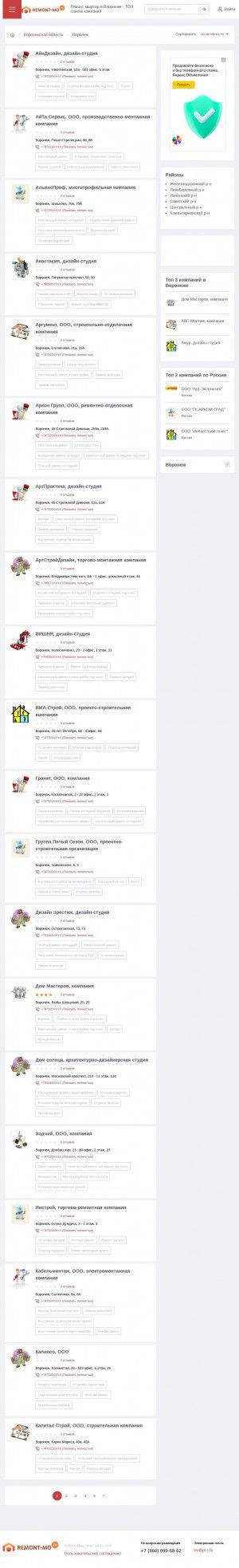 Предпросмотр для voronezh.remont-mo.ru — Вишня
