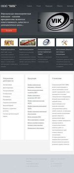 Предпросмотр для vrn-vik.ru — Воронежская инжиниринговая компания