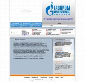 Предпросмотр для vtes.ru — Газпром Теплоэнерго Воронеж