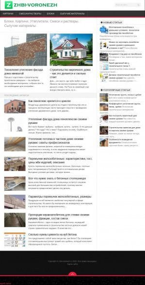 Предпросмотр для www.zhbi-voronezh.ru — Тжби-4