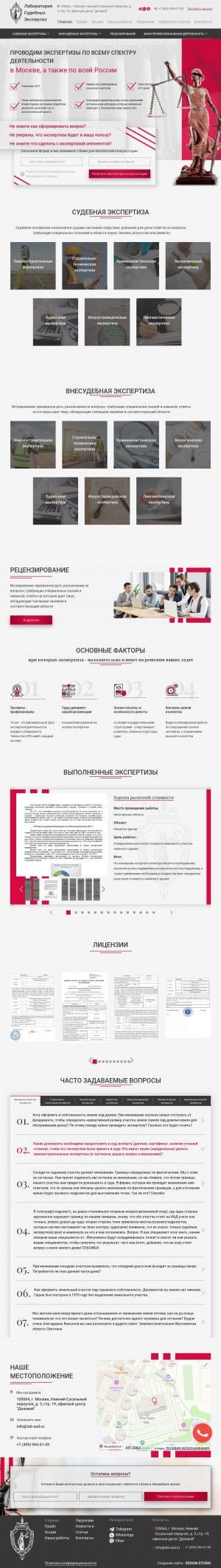 Предпросмотр для lab-sud.ru — Лаборатория судебных экспертиз