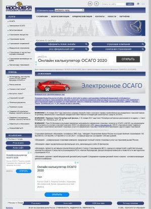 Предпросмотр для www.skmoskovia.ru — Московия