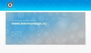 Предпросмотр для www.telemontage.ru — Телемонтаж г. Воскресенск