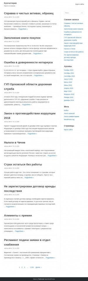 Предпросмотр для www.vosagent.ru — Жилсоцгарантия