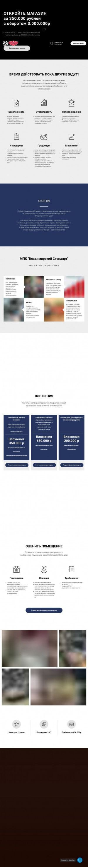 Предпросмотр для www.raymag.ru — Raymag.ru